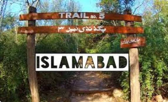 Margalla Hills Hiking Trails Trail 3 Trail 5 Trail 2 Islamabad