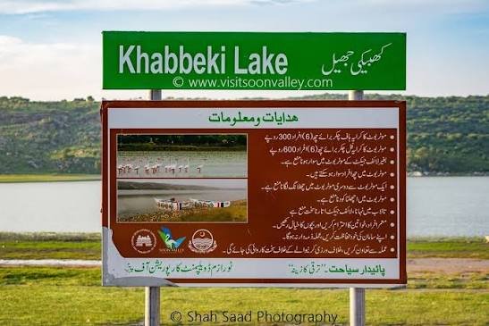 Soon Valley and Khabeki Lake Khushab