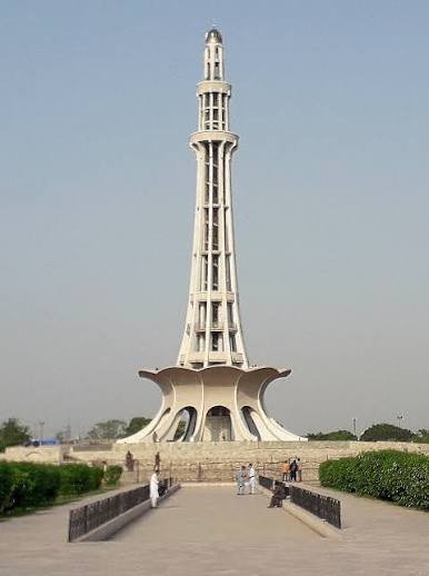 Minar-e-Pakistan Greater Iqbal Park Lahore