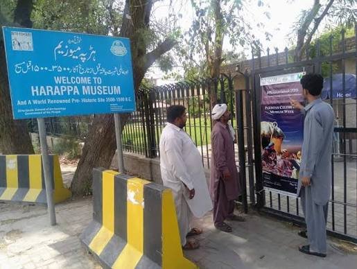 Harappa Archaeological Site and Museum Sahiwal