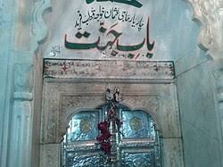 Shrine of Baba Farid Shakarganj Pakpattan