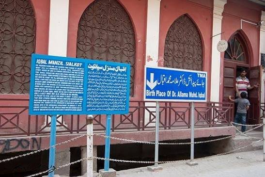 Iqbal Manzil Sialkot