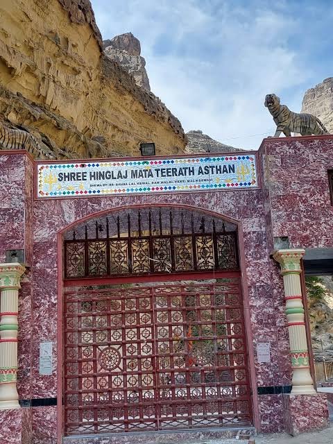Shri Hinglaj Mata Mandir Nani Mandir Hingol Balochistan